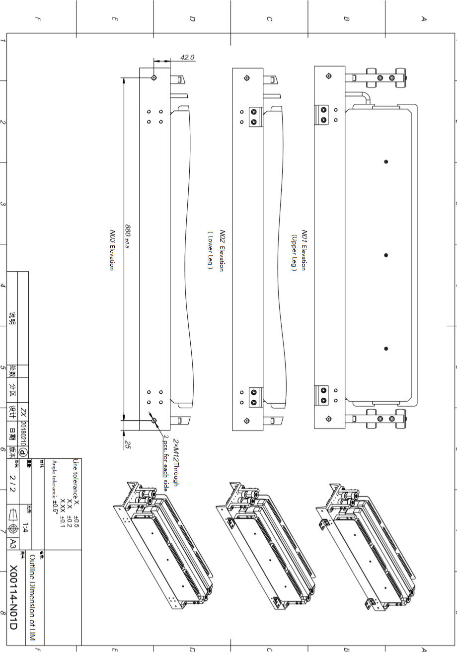 installation-dimension-of-linear-induction-motor